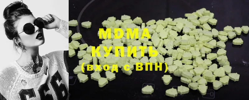 сколько стоит  Бежецк  МДМА кристаллы 